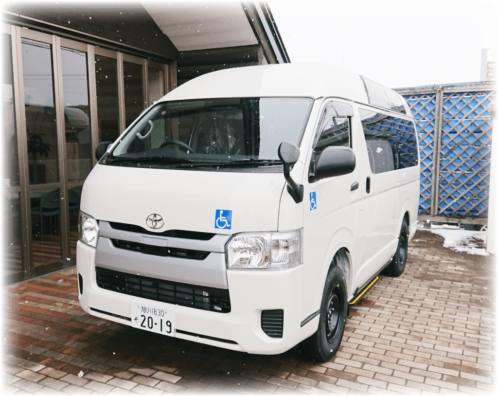 車両